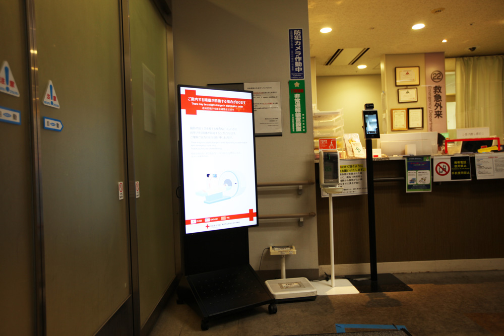 多言語デジタルサイネージ 導入事例 横浜市立みなと赤十字病院受付